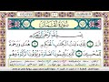 محمد جبريل سورة لقمان مكتوبه
