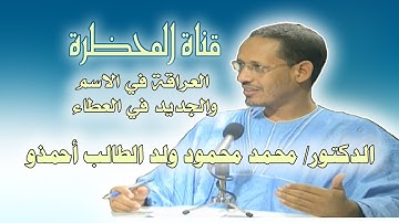 إعراب سورة النساء