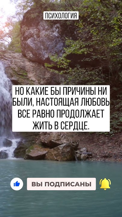 В настоящей любви точки не бывает Можно разойтись, разругаться ...