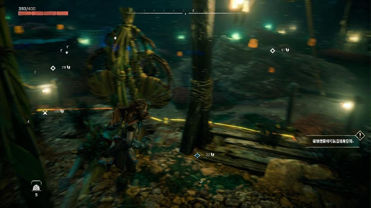 PS5 地平線 西域禁地 狩獵地:白歌 無聲搜刮考驗全旗帶攻略