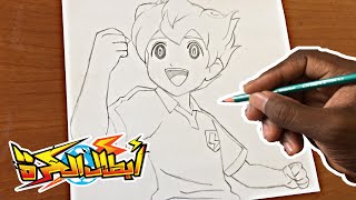 تعلم رسم بيان تنيما من انمي آبطال الكرة الفرسان | خطوة بخطوة للمبتدئين