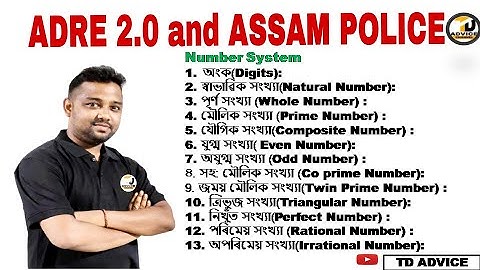 ADRE 2.0 :Maths //Number System ||ADRE 2.0 NOTIFICATION||ADRE grade 3 & grade 4 Exam