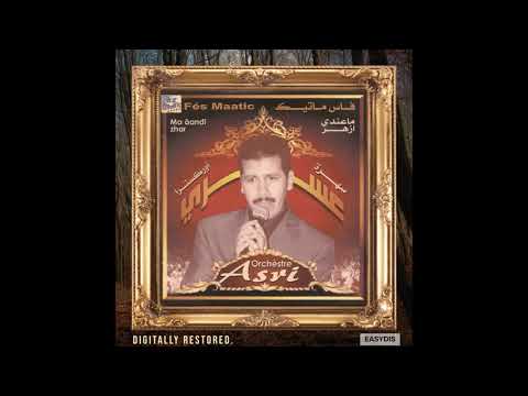       يا حبيبي وكولي مالك