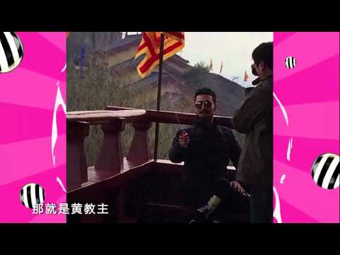 黃曉明獨家傳授把妹絕招 壁咚 強吻 深情三招制 敵 150312