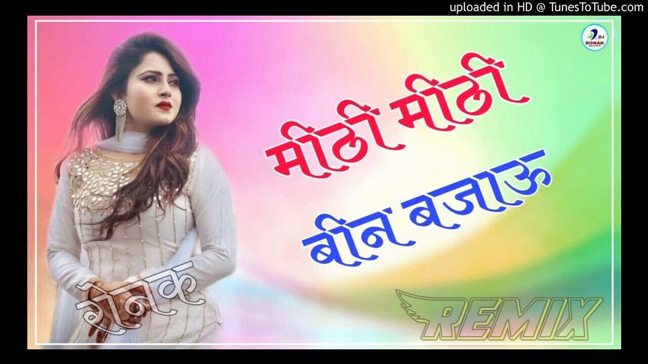 Mithai mithi been bajau new song 2020  best song 