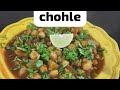 Chohle recipe subscribetomychannelkonkanitravelingandrecipes4