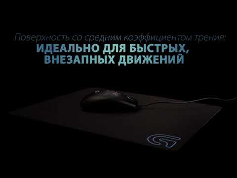 Коврик для мыши LOGITECH G240 Cloth