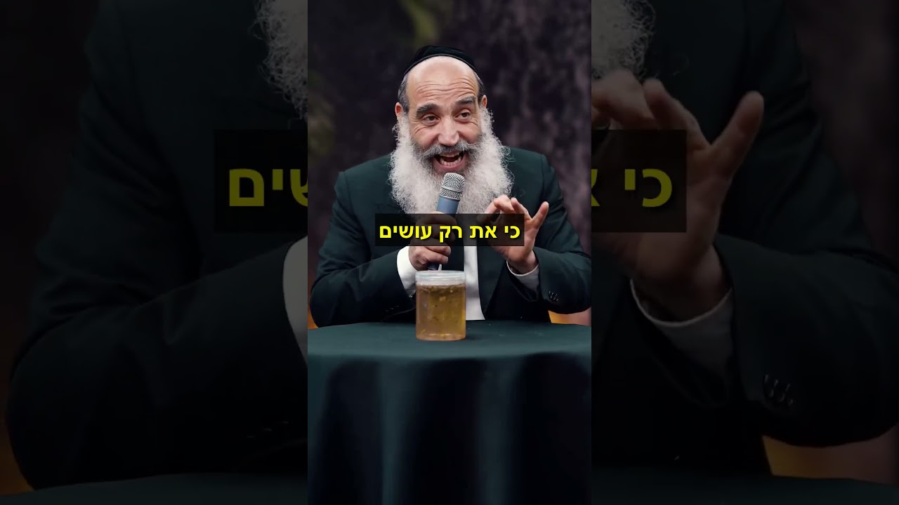 Uploads from Rabbi Yitzchak Fanger - The Official Channel