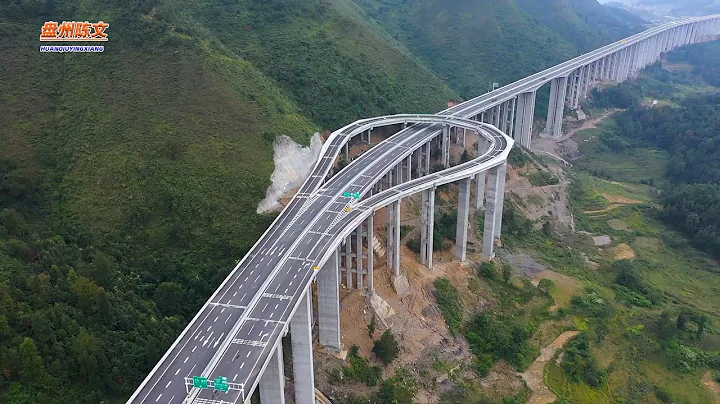 Aerial China:An adjustable highway in Guizhou, with a humanized design. Do you support such a design - DayDayNews