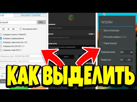 Видео: Как мне увеличить память Java?