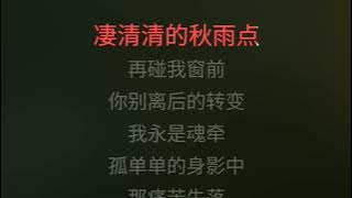 阿郎恋曲 许冠杰 升1调 伴奏 karaokebzg a lang lian qu Xu Guan Jie