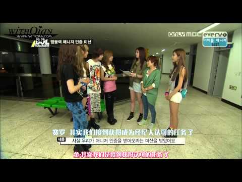 [中字] 120831 every 偶像經紀人 f(x) cut