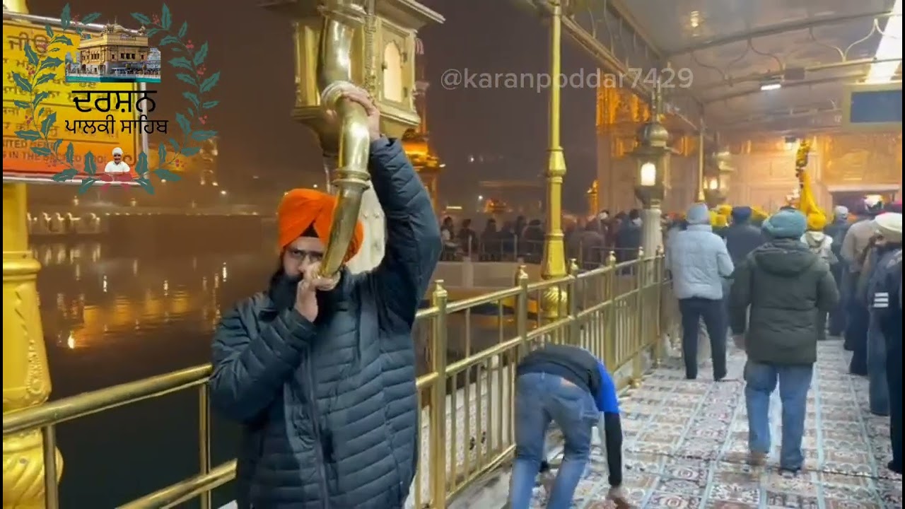 ਦਰਸ਼ਨ ਦੀਦਾਰ ਧੰਨ ਧੰਨ ਸਾਹਿਬ ਸ਼੍ਰੀ ਗੁਰੂ ਗ੍ਰੰਥ ਸਾਹਿਬ ਜੀ ਸ਼੍ਰੀ ਹਰਮਿੰਦਰ ਸਾਹਿਬ 