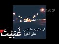 حالات وتس اب لولاكي ماضني على العود غنيت