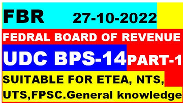 FBR UDC solved Paper 27-10-2022: FBR UDC at RTO Sukkur Solved Paper 27-10-2022: FBR Sukkur UDC MCQS