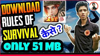 Download Rules Of Survival Only 51 Only || how to download rules of survival highly compressed screenshot 2