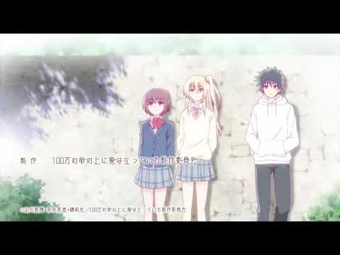 100-man no Inochi no Ue ni Ore wa Tatteiru OST Album Part 1 