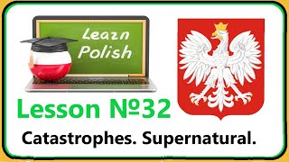 Lesson №32. Catastrophes. Supernatural. Polish for beginners! Easy course! Top 50 words.