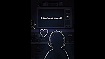 رسالة ل سبيستون شباب المستقبل مدمرون 
