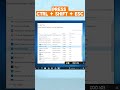 HOW TO MAKE YOUR PC FASTER