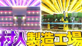 【ゆっくり実況】真・空で暮らすマインクラフト Part70 【Minecraft】