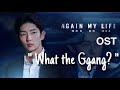 Mv again my life drama ost part 1     what the ggang by yoon do hyun