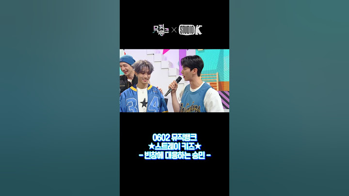 #shorts 빈창에 대응하는 민채 🐶