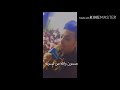سعدون الساعدي / معزوفه صمون / حالات واتساب / بدون حقوق