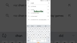 roz dhan app download paish kamaye $$$ #amir #short #amir %100 $$$ screenshot 5