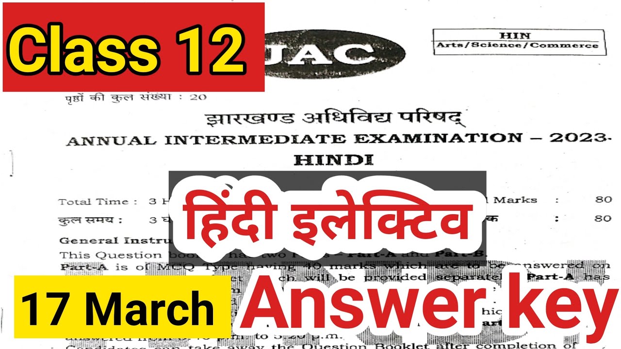 class-12-hindi-elective-answer-key-2023-hindi-elective-answer-key