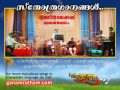 Sthothraganangal - Malayalam Christian Song - Kester / Violin Jacob / Ganamrutham.com Mp3 Song