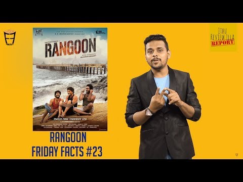 Rangoon - Tamil Movie | Review on Reviewers | Gautham Karthik - Friday Facts #22