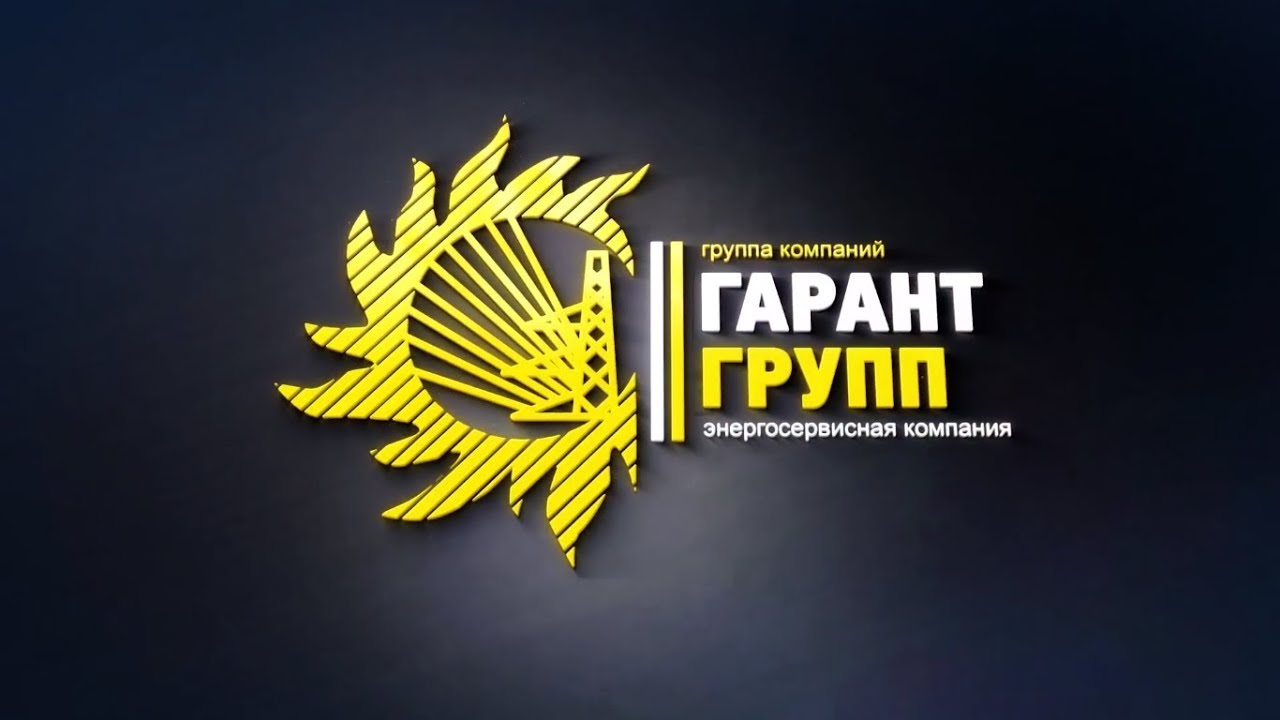 Авто гарант групп