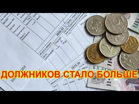  Должников по ЖКХ в Чистополе стало больше