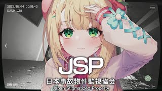 憩居ももあの配信のサムネイル画像