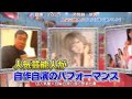 AKB48 Show Balte