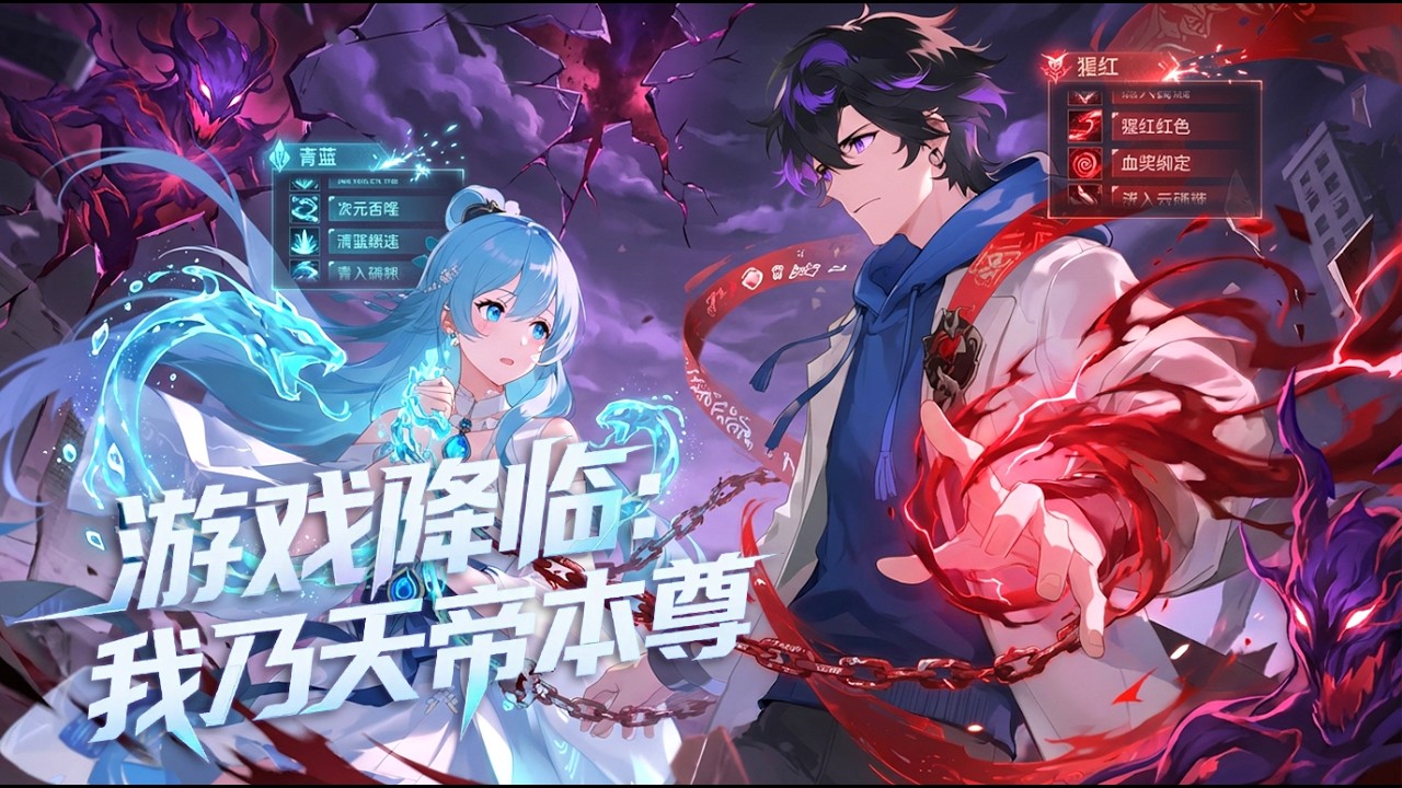 🔥火热上线！| Multi Sub |《游戏降临，我乃天帝本尊》全集 | 叶天通宵十年，完成终极挑战成为全服第一，继承至强修为——天帝! | #神豪 #动态漫画 #漫剧 #AI #AI漫剧 #動態漫