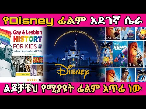 ቪዲዮ: በእርስዎ የDisney World Day ቦርሳ ውስጥ ምን እንደሚታሸጉ