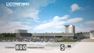Будущее аэропорта Стригино (Нижний Новгород)