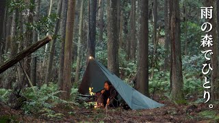 Solo camping and bushcraft in the rainy forest. [Japanese women solo camp]