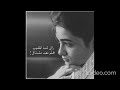 يحدث احيانا أن ندفع الثمن مرتين مرة للحصول على الشىء وأخرى للتخلص منه أحزان 15 يحدث احيانا أن ندفع الثمن مرتين مرة للحصول على الشىء وأخرى للتخلص منه أحزان 15