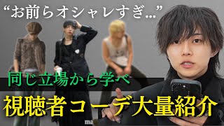 【TAKATO着用】　古着　グレーテーラード　Lord West 異素材 m95718675430_1.jpg?1750087405