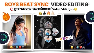 new alight motion trending video editing | gun beat sync video editing alight motion