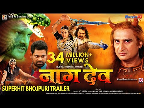 naagdev-नागदेव-|-official-trailer-|-khesari-lal-yadav,-kajal-raghwani-|-bhojpuri-movie-trailer-2018