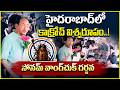 హైదరాబాద్లో కాక్రోచ్ విశ్వరూపం..! సోనమ్ వాంగ్చుక్ గర్జన || Sonam Wangchuk speech || #CJP || T10