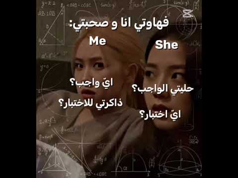 والله انا وبست بنسأل بعض هيك هههه اكسبلور    مالي خلق احط هاشتاقات