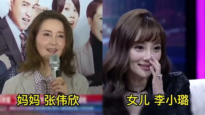 顏值不如媽的星二代，張庭女兒顏值0遺傳，林青霞女兒才叫浪費！ - 天天要聞