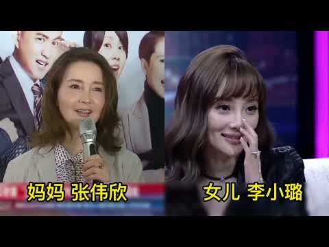 颜值不如妈的星二代，张庭女儿颜值0遗传，林青霞女儿才叫浪费！