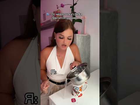 Ахахаха😂 #trendingshorts #shortvideo #trending #tiktok #tiktokvideo #юмор #funny #жиза