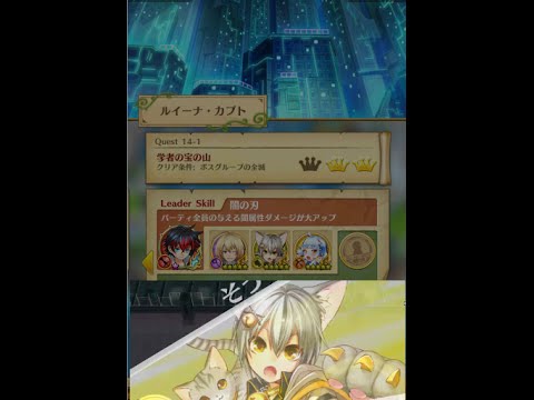 白猫主角黑猫過8島14 1 Hard Youtube